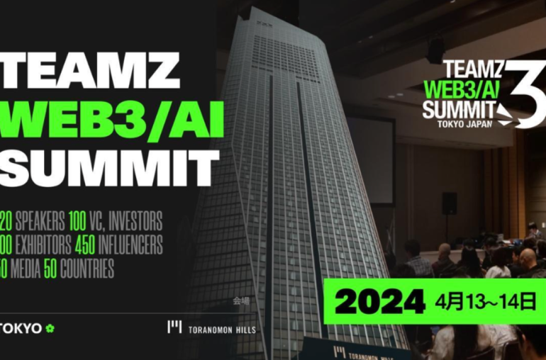 The TEAMZ WEB3/AI SUMMIT 2024, happening on April 13th and 14th, 2024, is excited to announce the participation of 251 esteemed companies from around the globe! We've also locked in our agenda!